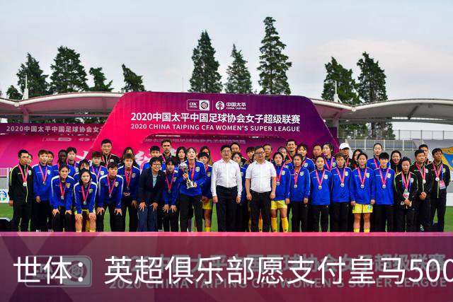 世体：英超俱乐部愿支付皇马5000万欧签卡马文加，但球员想留队