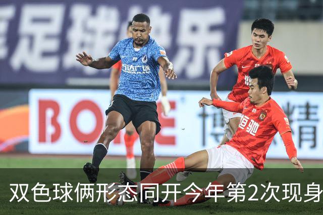 双色球俩形态同开今年第2次现身 周二留意4特征